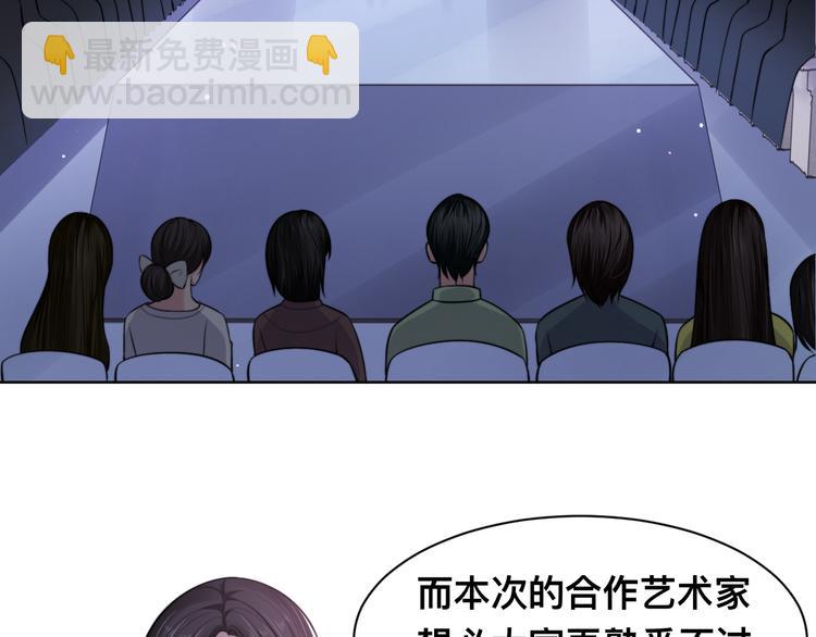 第42话 为我而来(1/3)-第45话