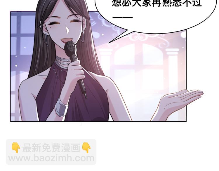 第42话 为我而来(1/3)-第45话