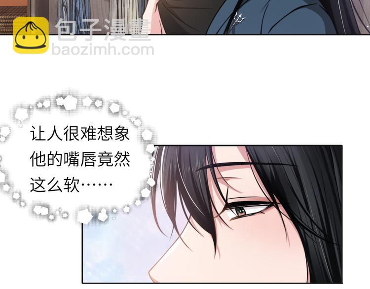 第44话 表白！(1/2)-第47话