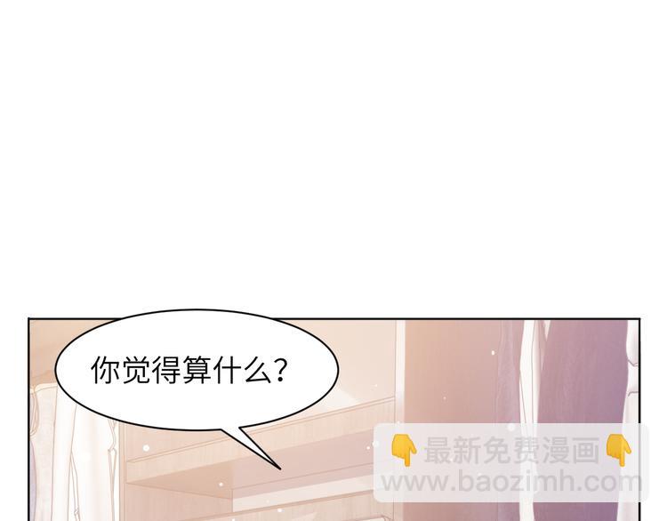 第44话 表白！(1/2)-第47话