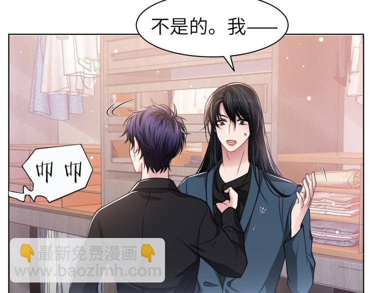 第44话 表白！(1/2)-第47话