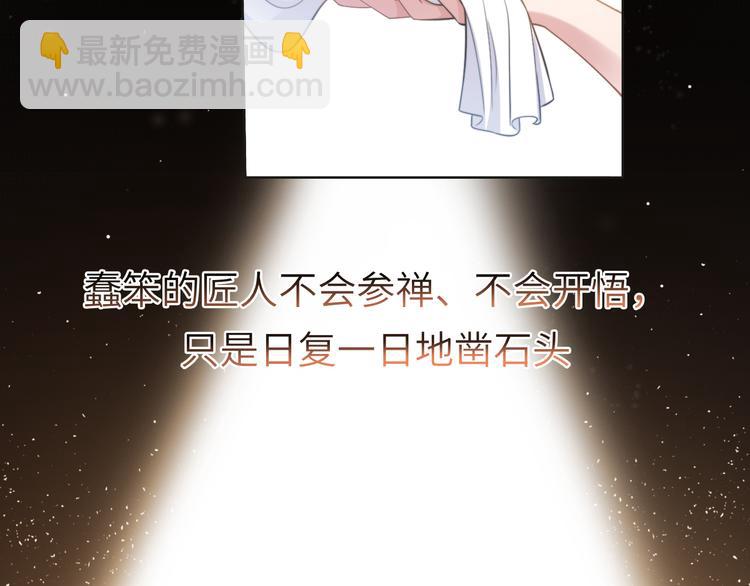 第44话 表白！(1/2)-第47话