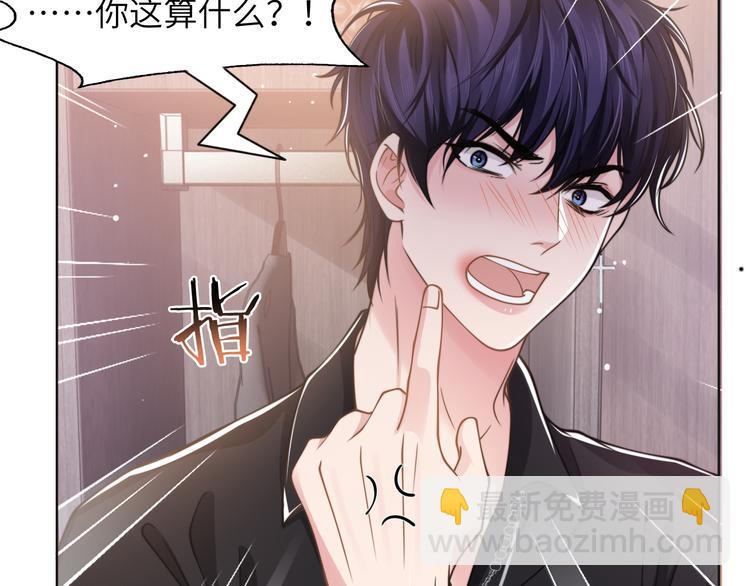第44话 表白！(1/2)-第47话