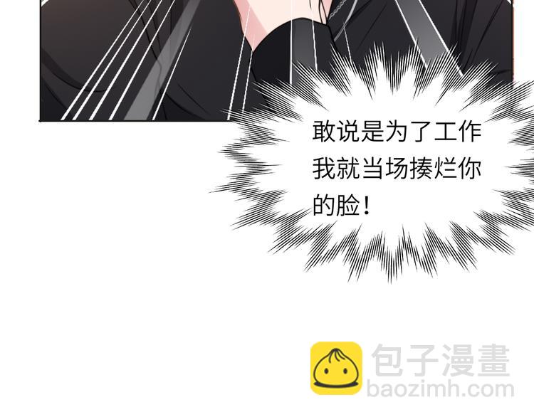 第44话 表白！(1/2)-第47话