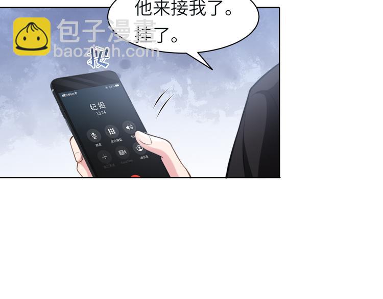 第46话 撩完就跑可还行(1/3)-第49话