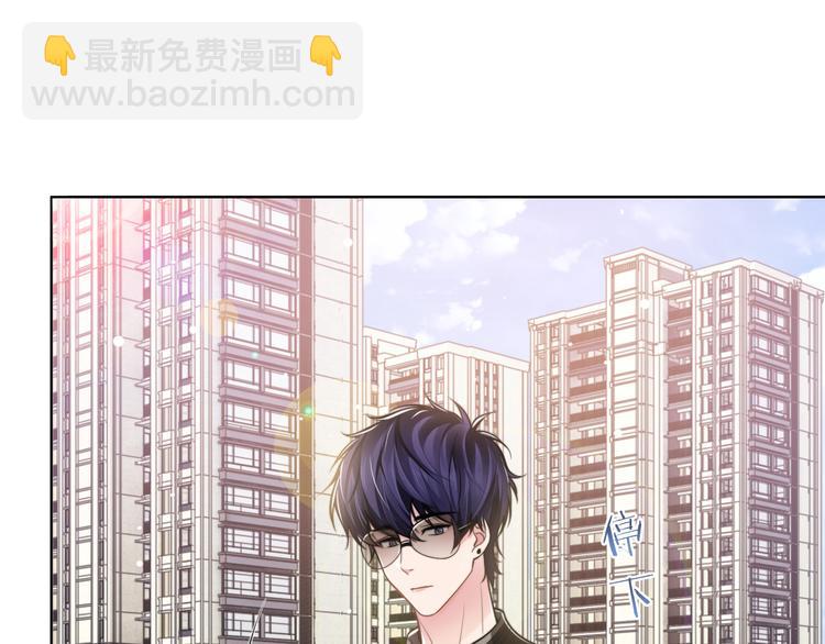 第46话 撩完就跑可还行(1/3)-第49话