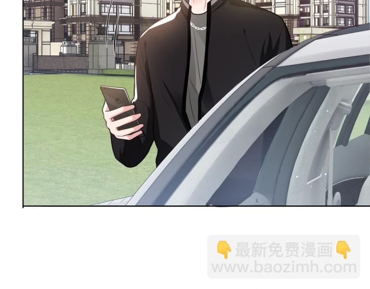 第46话 撩完就跑可还行(1/3)-第49话