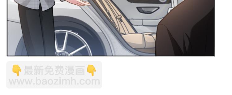 第46话 撩完就跑可还行(1/3)-第49话