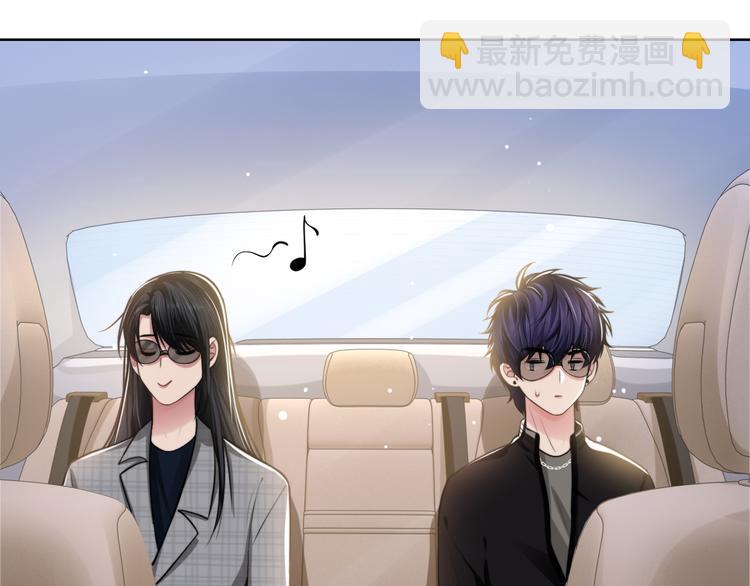 第46话 撩完就跑可还行(1/3)-第49话