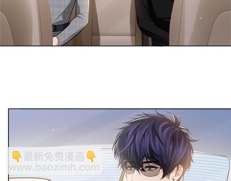 第46话 撩完就跑可还行(1/3)-第49话
