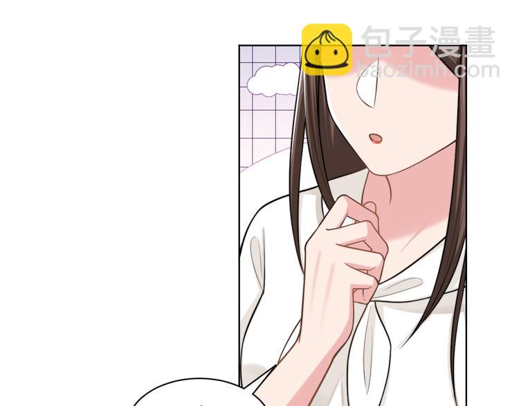 第46话 撩完就跑可还行(1/3)-第49话