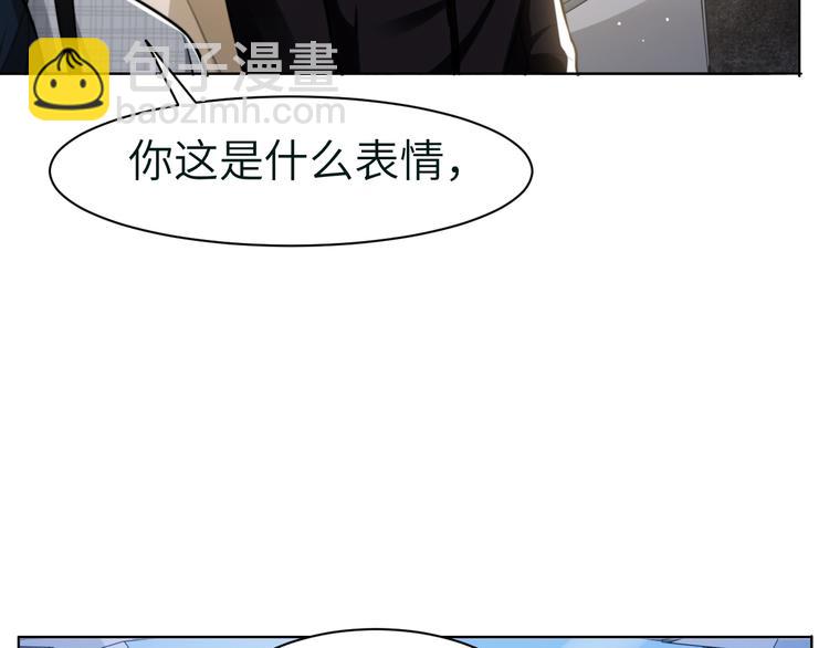 第46话 撩完就跑可还行(1/3)-第49话