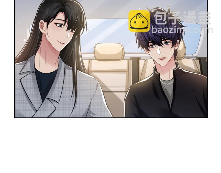 第46话 撩完就跑可还行(1/3)-第49话