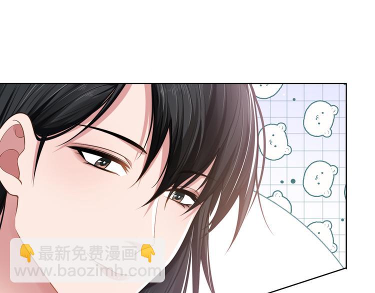 第46话 撩完就跑可还行(1/3)-第49话