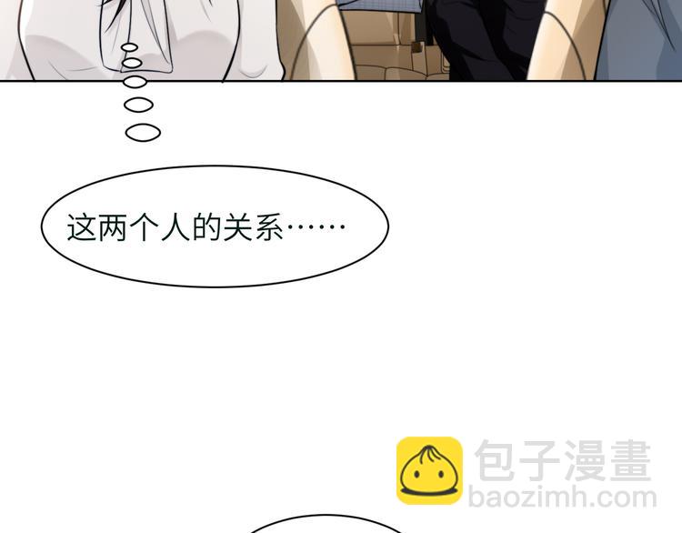 第46话 撩完就跑可还行(1/3)-第49话