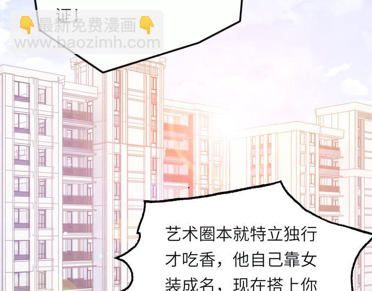 第46话 撩完就跑可还行(1/3)-第49话