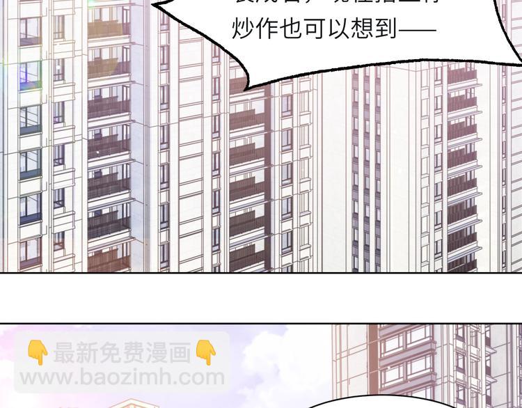 第46话 撩完就跑可还行(1/3)-第49话
