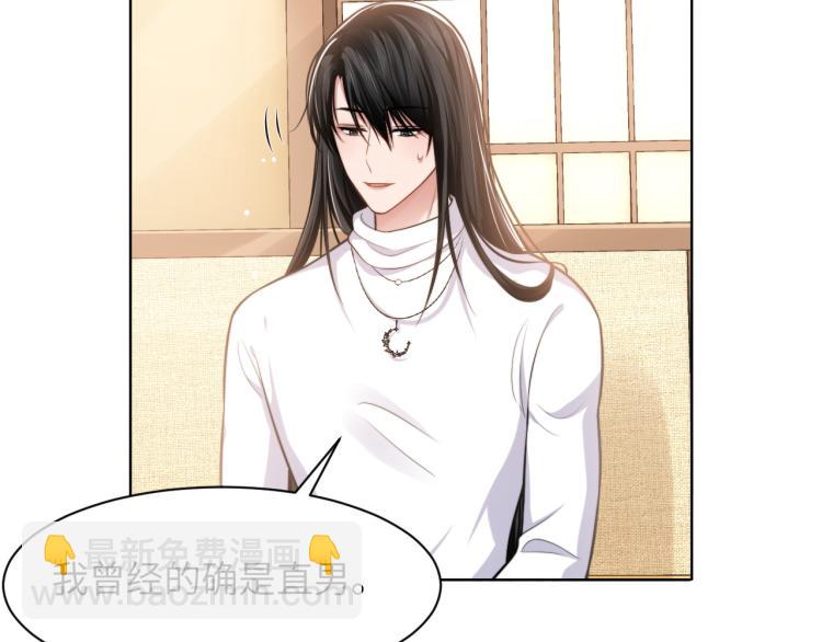 第48话 再给我一次机会(1/2)-第51话