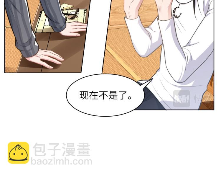 第48话 再给我一次机会(1/2)-第51话