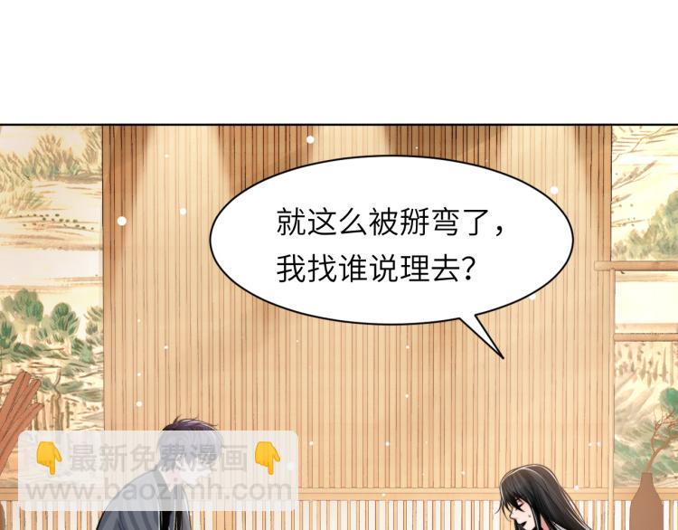 第48话 再给我一次机会(1/2)-第51话