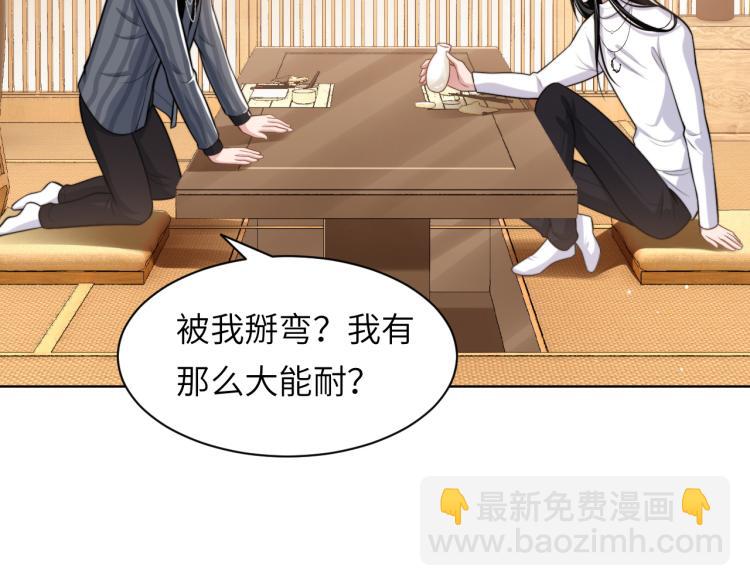 第48话 再给我一次机会(1/2)-第51话