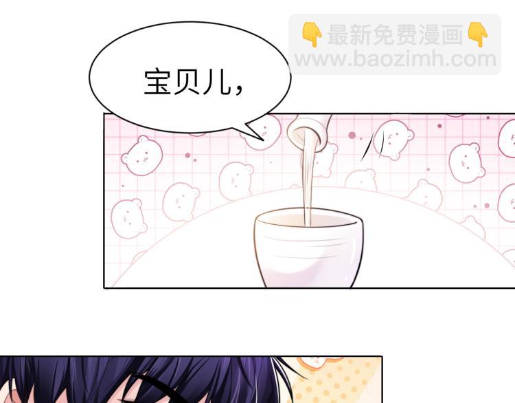 第48话 再给我一次机会(1/2)-第51话