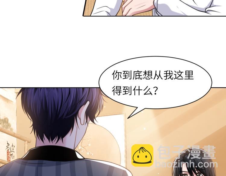 第48话 再给我一次机会(1/2)-第51话