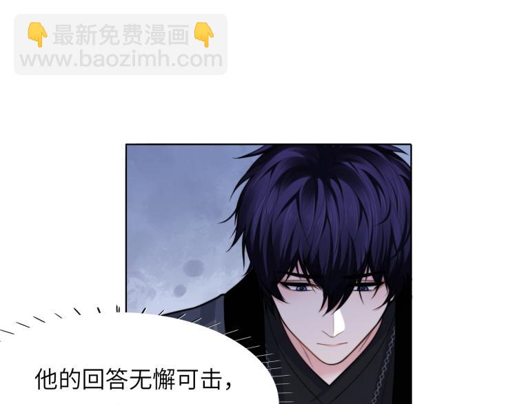 第48话 再给我一次机会(1/2)-第51话