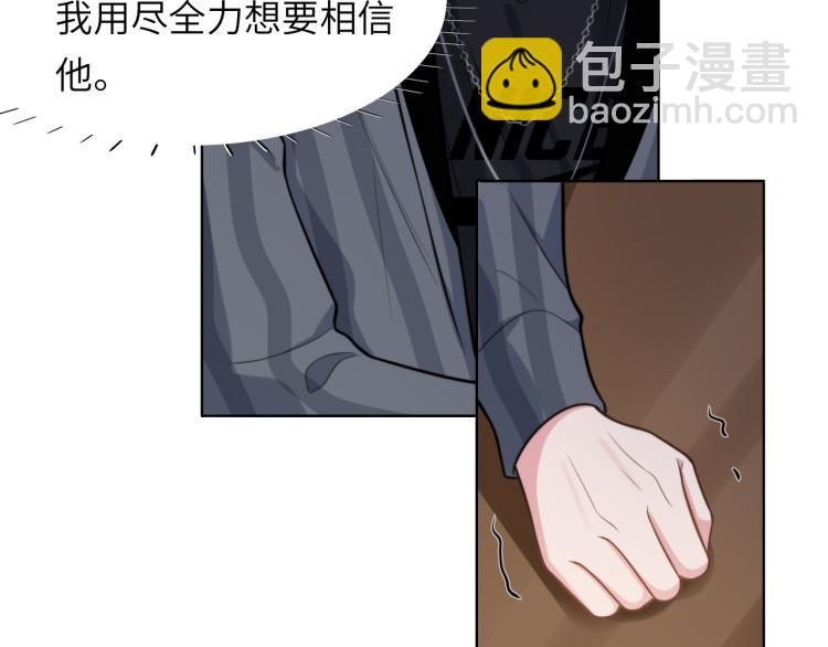 第48话 再给我一次机会(1/2)-第51话
