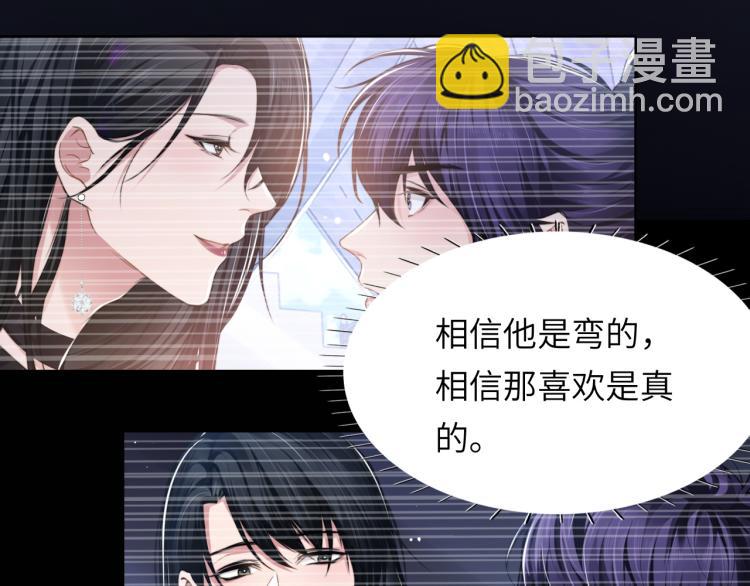 第48话 再给我一次机会(1/2)-第51话