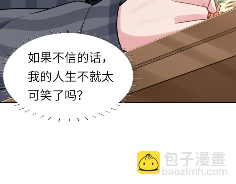 第48话 再给我一次机会(1/2)-第51话