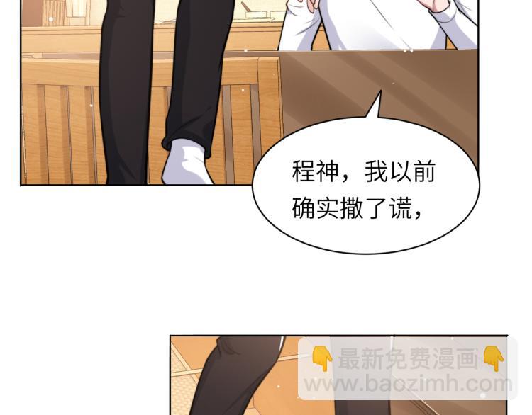 第48话 再给我一次机会(1/2)-第51话