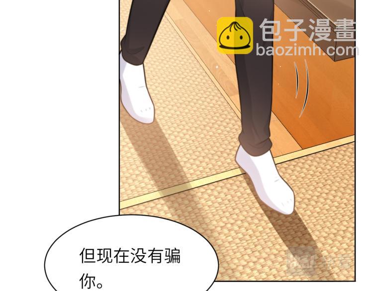 第48话 再给我一次机会(1/2)-第51话