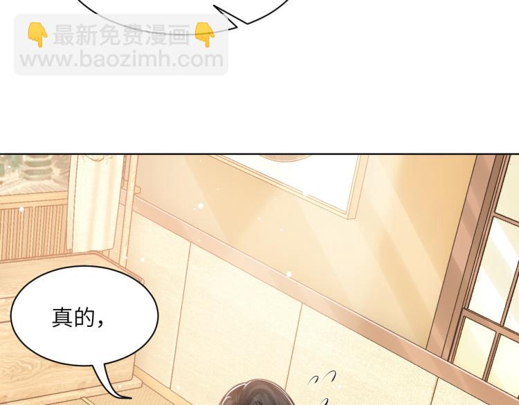 第48话 再给我一次机会(1/2)-第51话