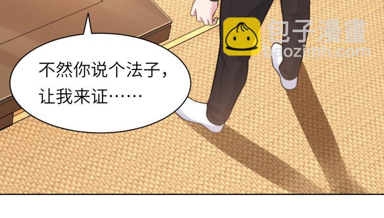 第48话 再给我一次机会(1/2)-第51话