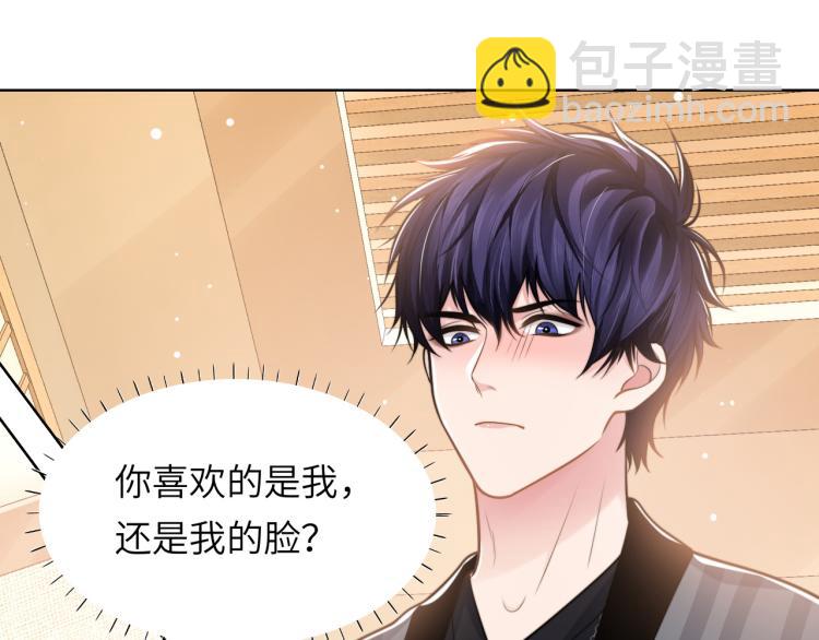 第48话 再给我一次机会(1/2)-第51话