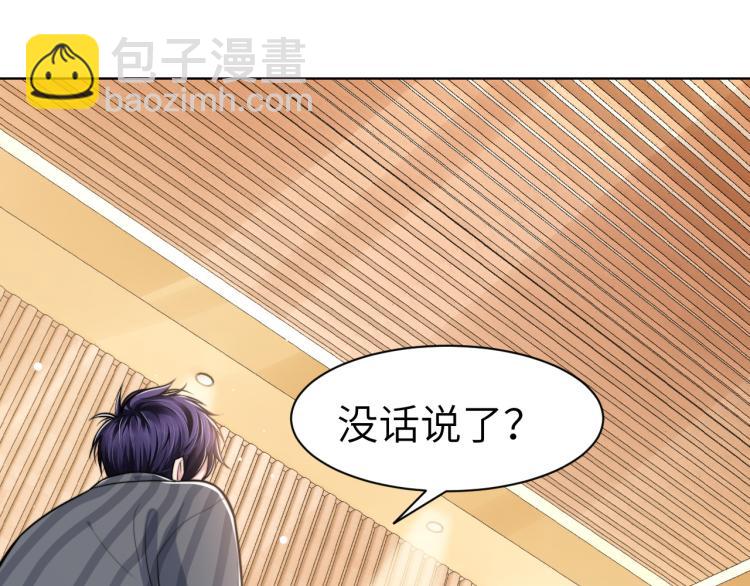 第48话 再给我一次机会(1/2)-第51话