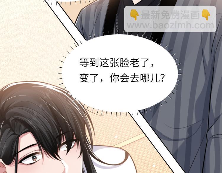 第48话 再给我一次机会(1/2)-第51话