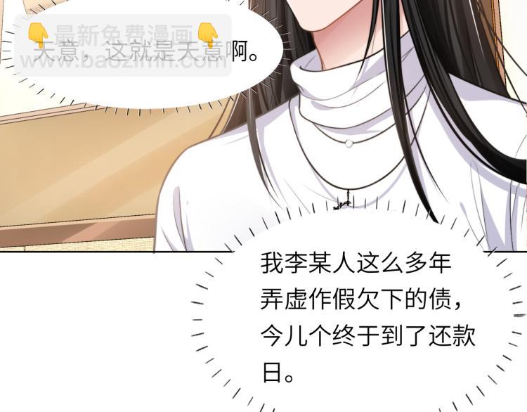 第48话 再给我一次机会(1/2)-第51话