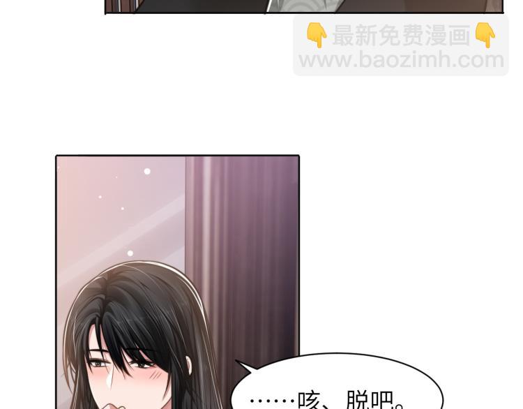 第50话 盛开(1/2)-第53话