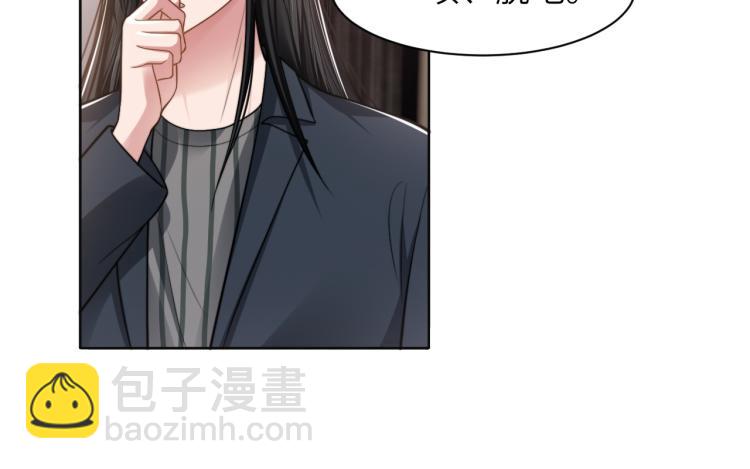 第50话 盛开(1/2)-第53话