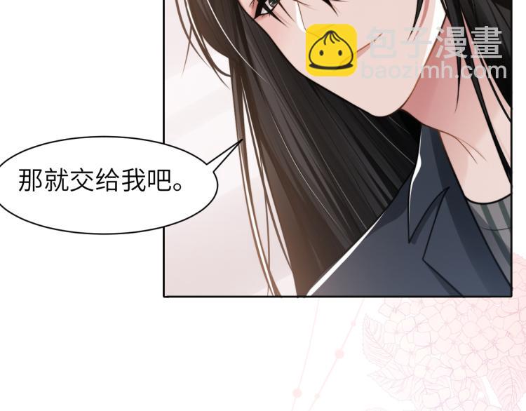 第50话 盛开(1/2)-第53话