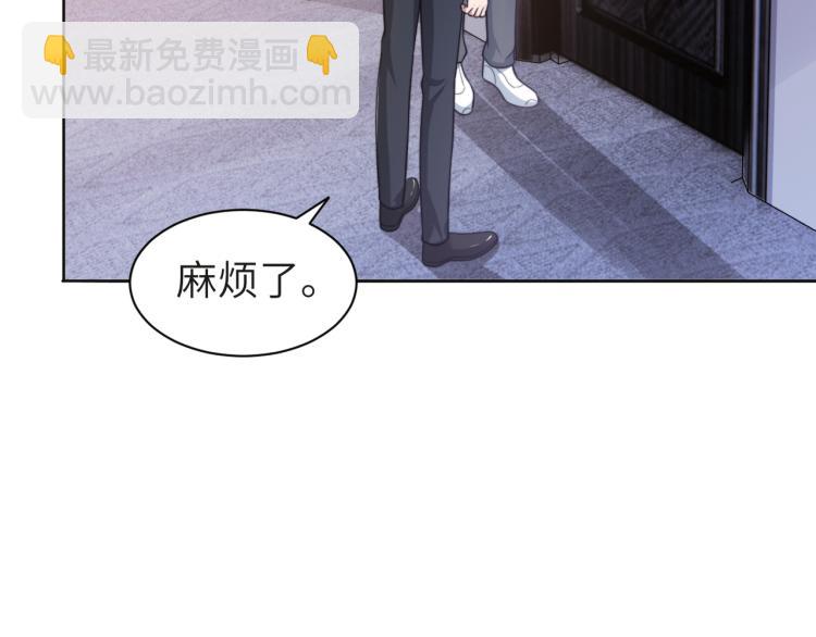 第50话 盛开(1/2)-第53话