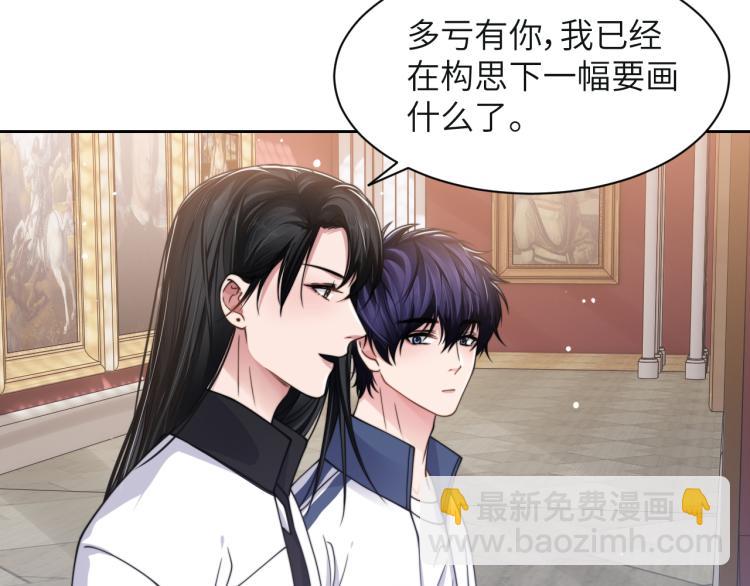 第54话 被拍亲密照片！(1/3)-第57话