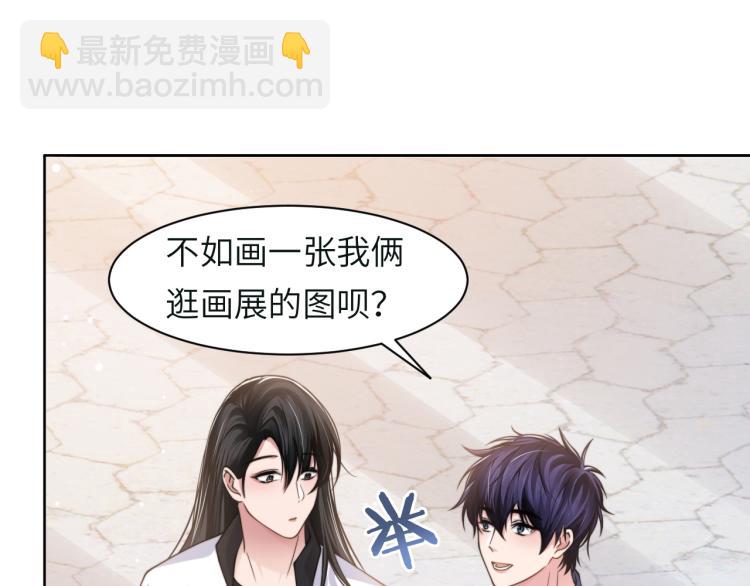第54话 被拍亲密照片！(1/3)-第57话