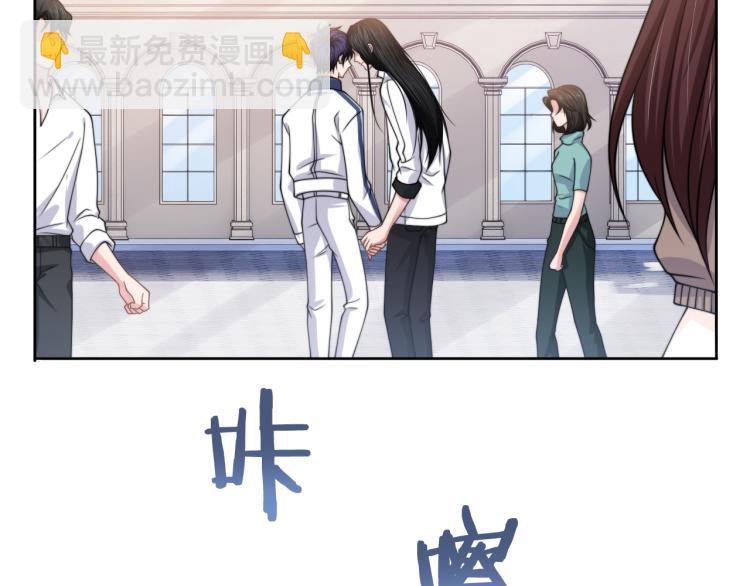 第54话 被拍亲密照片！(1/3)-第57话