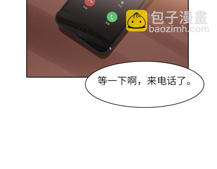 第54话 被拍亲密照片！(1/3)-第57话