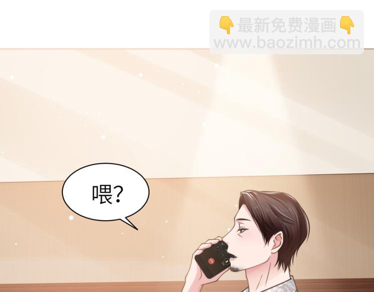 第54话 被拍亲密照片！(1/3)-第57话