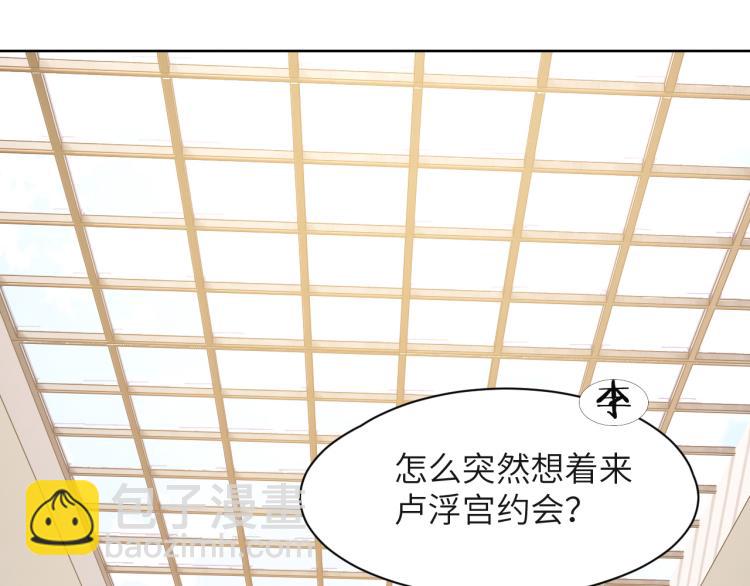 第54话 被拍亲密照片！(1/3)-第57话
