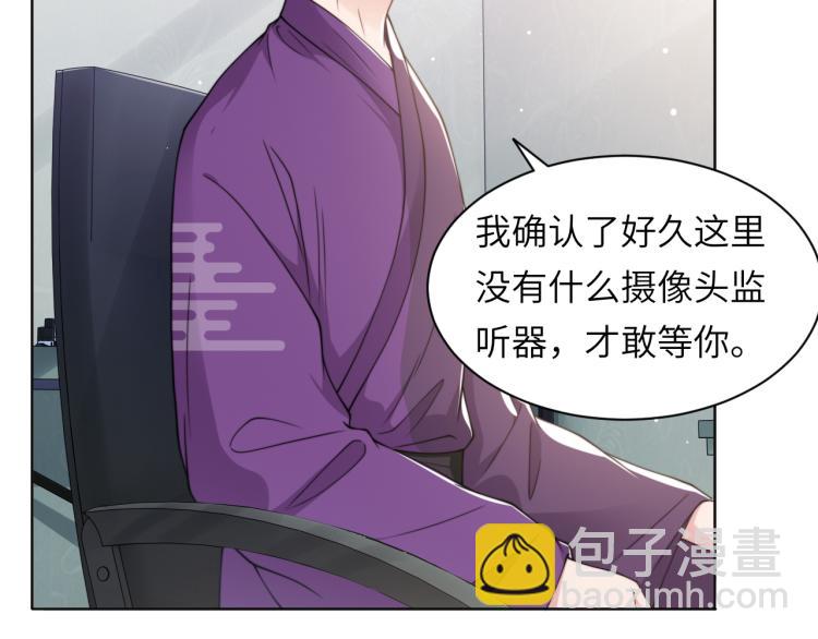 第56话 诀别(1/2)-第59话